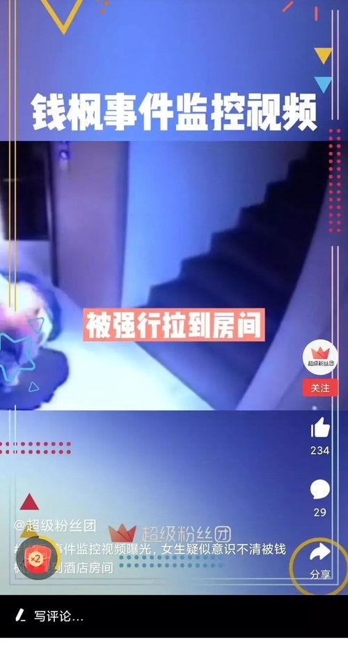 桂电最近爆料最新消息视频,揭秘神秘视频背后的惊人真相！  第3张